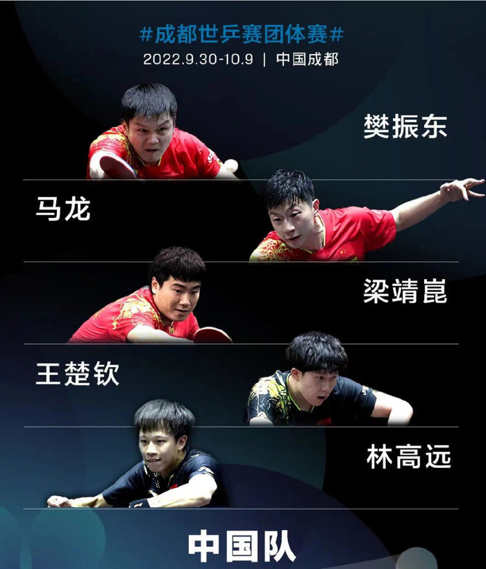 韩国队险胜日本队，梁靖崑扛起全队