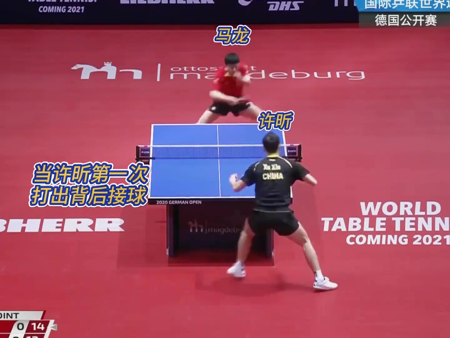 德国队轻取韩国队，马龙高光表现