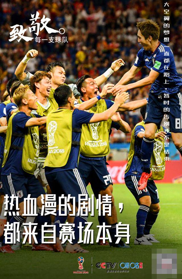 比利时绝杀莱比锡红牛，马丁内利刷新纪录