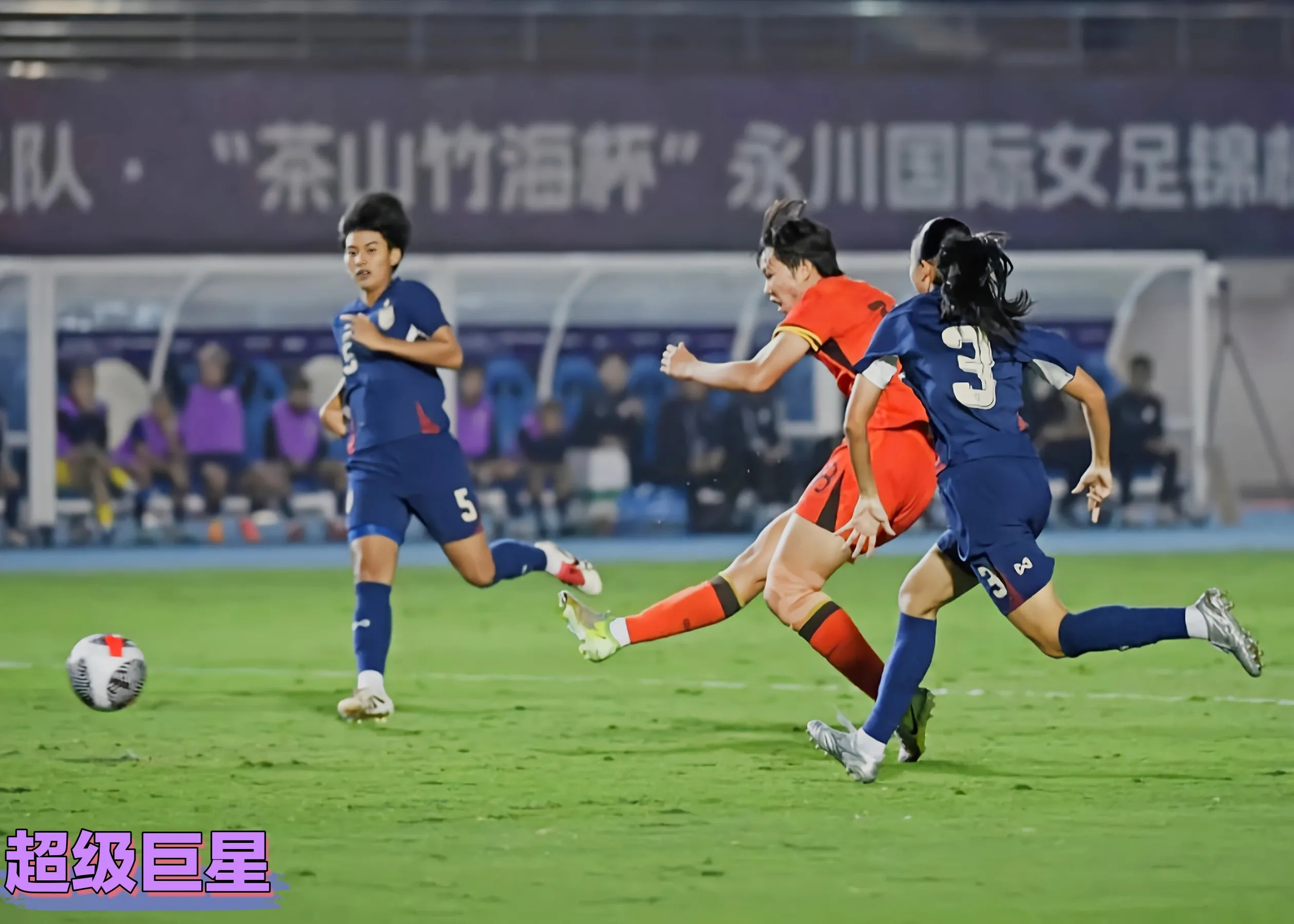 足球赛事精彩纷呈：女队选手巅峰对决